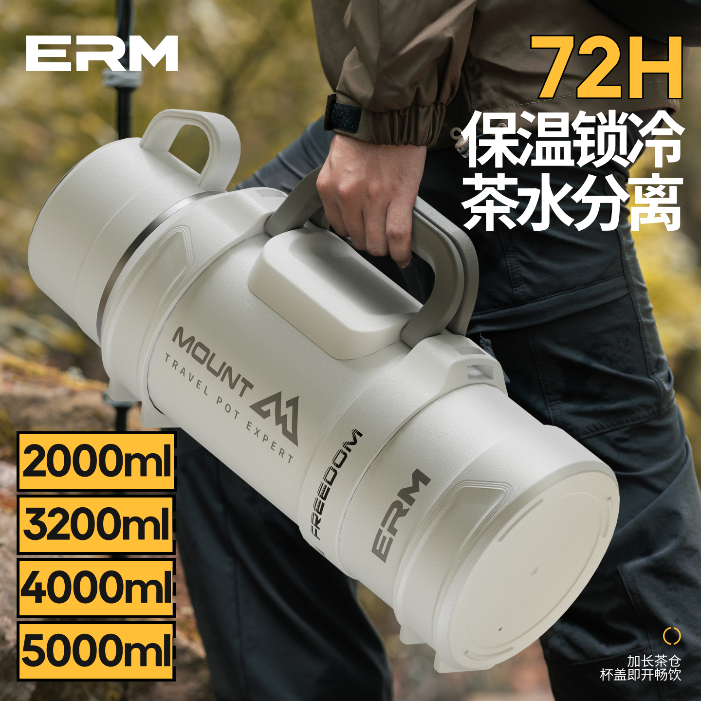 保温杯大容量大号男款316不锈钢户外便携旅行车载水杯水壶保温壶