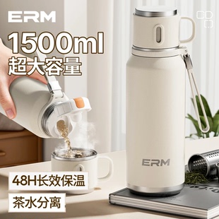 316保温杯大容量男士 高端茶水分离泡茶杯子大号车载水杯 2025新款