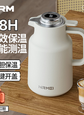 保温壶家用大容量长效暖热水壶玻璃内胆保温热水瓶学生宿舍26新款