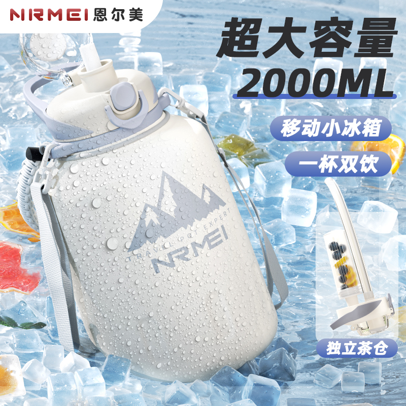 大容量吨吨桶保温杯保冷杯