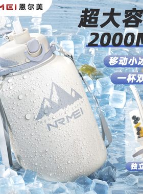 保温杯大容量保冷杯316L运动水壶户外便携吨桶吨冰霸杯水杯2000ml