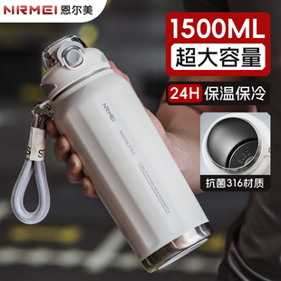 保温杯大容量男款 水壶 户外便携运动水杯学生上学专用水杯2025新款