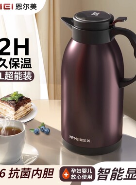 保温壶大容量家用高档316不锈钢热水瓶保温开水壶暖热水壶3L