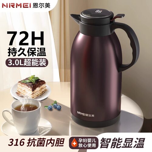 小杨哥推荐316材质3L保温壶
