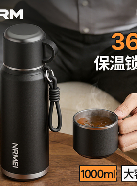 保温杯大容量男款长效保温茶水分离便携办公大号泡茶杯2026新款