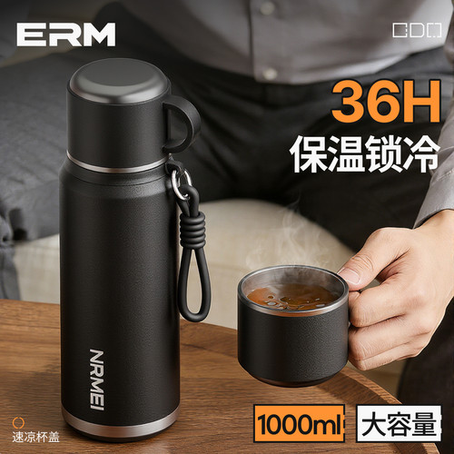 保温杯大容量男款长效保温茶水分离便携办公大号泡茶杯2026新款