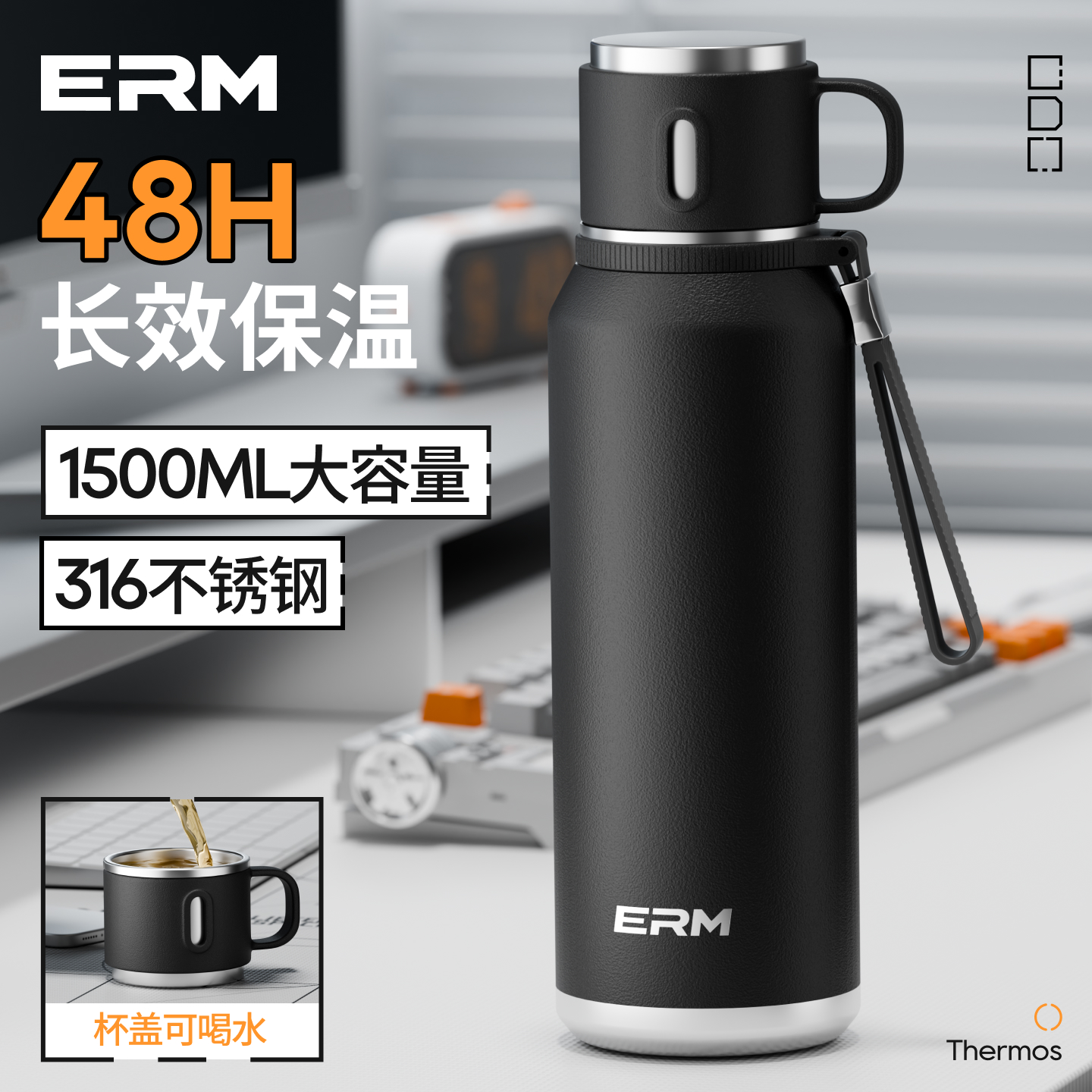 316保温杯大容量男士高端2025新款茶水分离泡茶杯子大号车载水杯