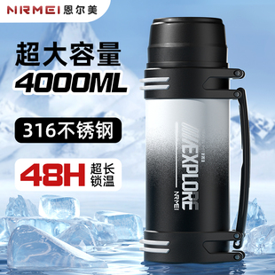 保温壶大容量水壶户外便携冰霸吨桶吨暖热水瓶大号车载水杯保温杯