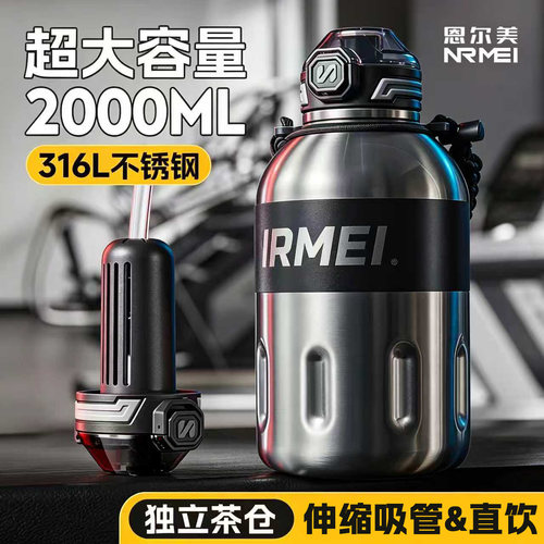 2000ML大容量冰霸保冷杯户外运动