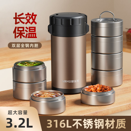 德国全钢316L超长保温饭盒抗菌