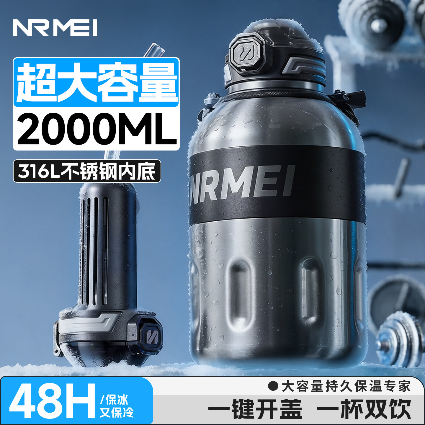 2000ml超大容量保温保冷杯图片