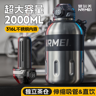 保温杯大容量户外便携运动水壶吨桶吨保冷冰霸水杯2025新款 2000ml