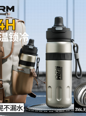 保温杯大容量学生上学专用男孩男生高颜值2026新款初中生吸管水杯