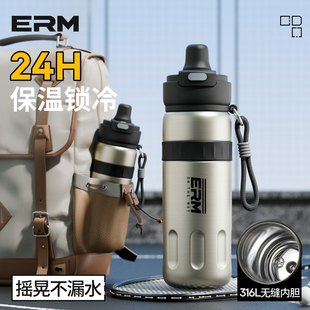 保温杯大容量学生上学专用男孩男生高颜值2025新款 初中生吸管水杯