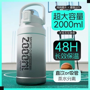316不锈钢保温杯大号大容量男2024新款男款吸管吨桶吨保冷水杯子