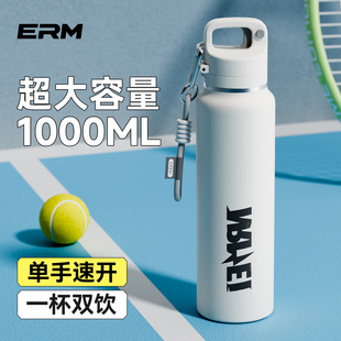 保温杯大容量保冷杯男款 学生上学专用吸管户外便携运动水杯25新款