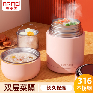 316不锈钢焖烧杯正品 女上班族便携24小时超长保温饭盒桶闷烧杯壶