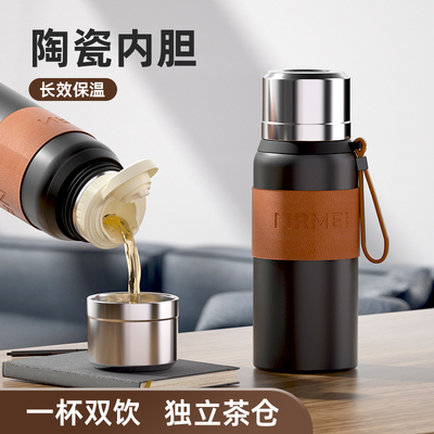 陶瓷内胆保温杯大容量男2025新款茶水分离泡茶杯便携车载水杯子