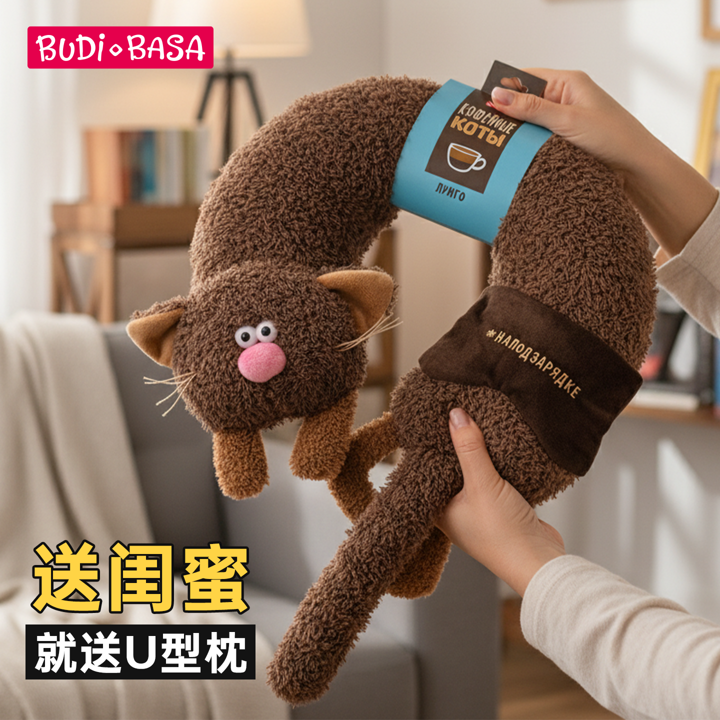 送女友闺蜜的U型枕时尚百搭