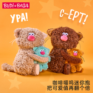 BUDIBASA巴迪宝思咖啡猫咪玩偶抱抱毛绒公仔安抚娃娃礼物送女友