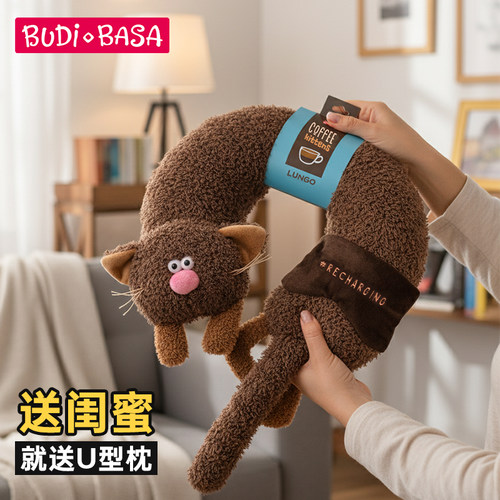 送女友闺蜜的猫咪U型枕时尚百搭