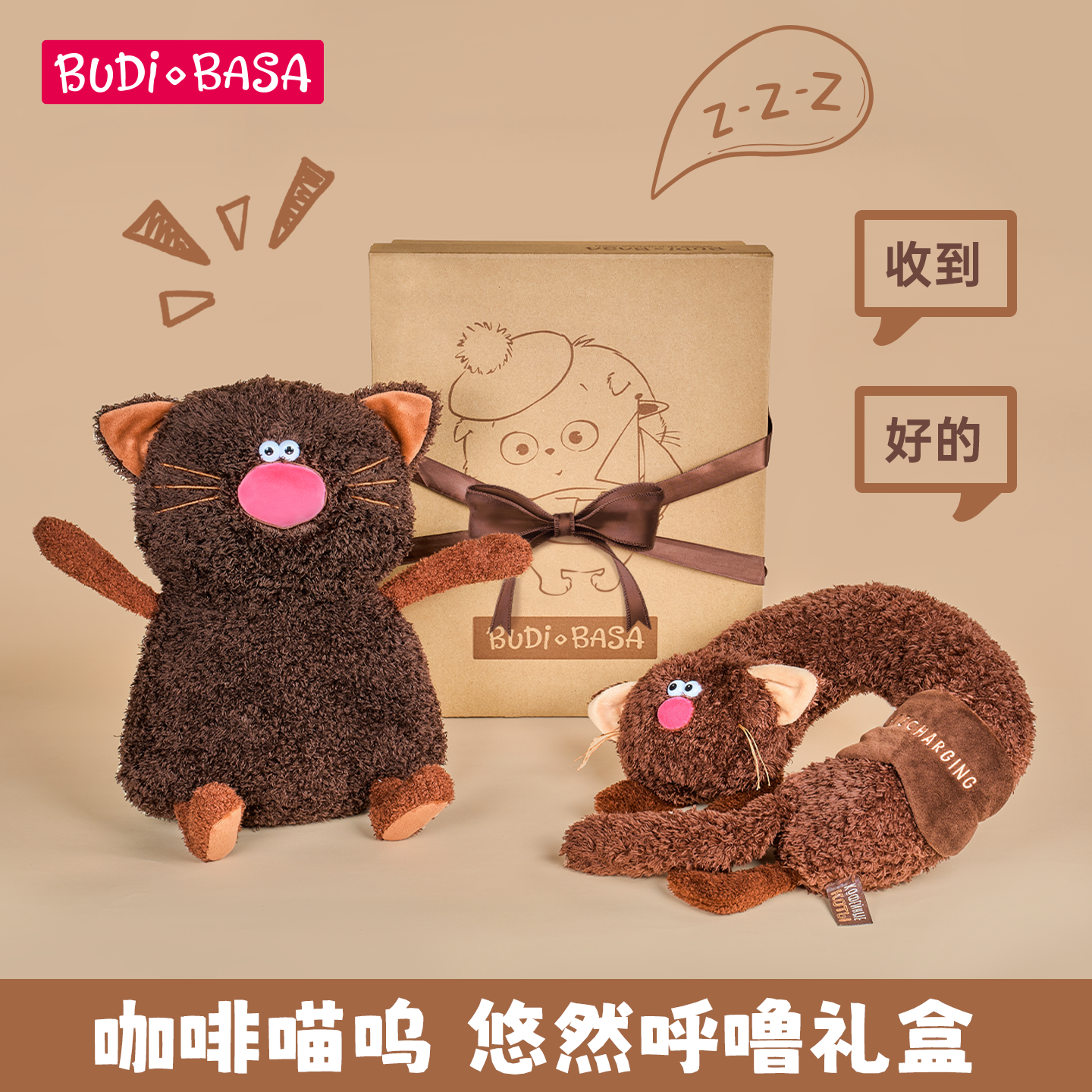 巴迪宝思咖啡喵呜呼噜礼盒