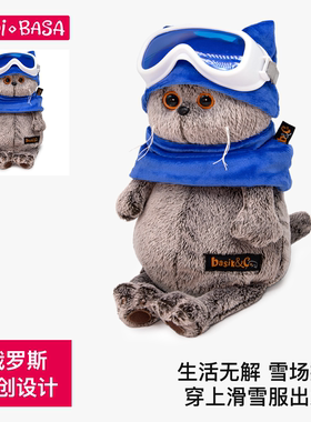 BUDIBASA巴迪宝思宝喜可basik滑雪猫咪毛绒玩具公仔安抚玩偶礼物