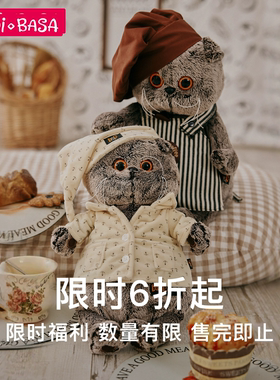 【折扣】 BUDIBASA巴迪宝思毛绒玩具猫咪公仔大蓝猫玩偶送女友