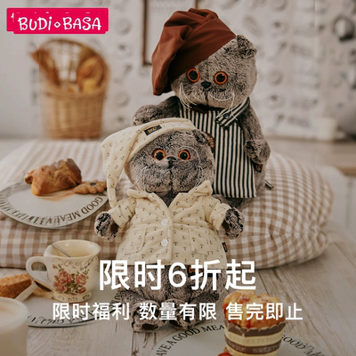 巴迪宝思折扣专区数量有限
