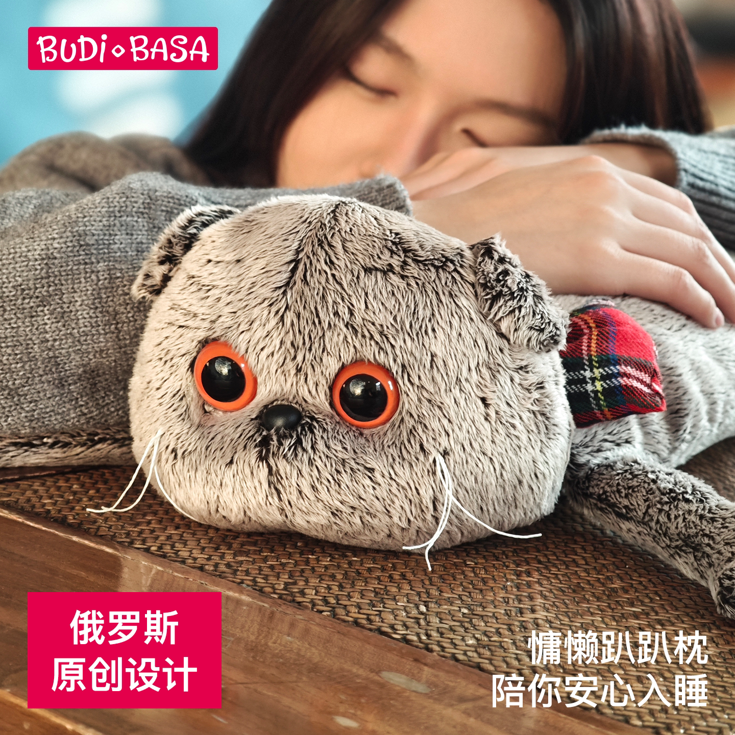 BUDIBASA巴迪宝思猫咪趴趴枕靠枕可爱抱枕玩偶公仔生日礼物午睡枕
