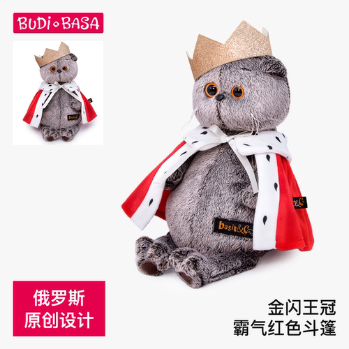 摆件公仔玩偶巴迪宝思