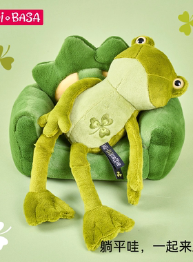 【一起发呆蛙】BUDIBASA巴迪宝思孤寡青蛙王子玩偶毛绒公仔礼物