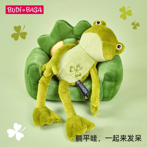 死感很重的青蛙发呆蛙