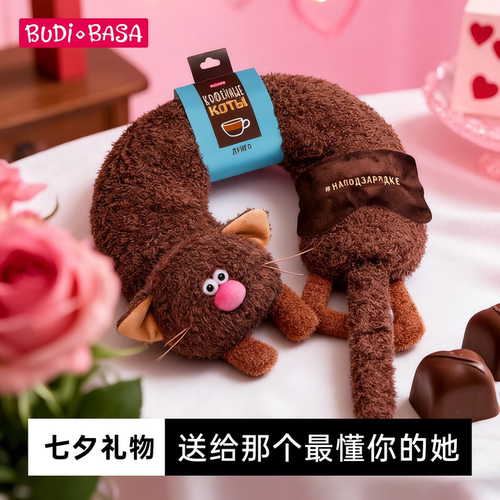 巴迪宝思u型枕眼罩二合一送女友