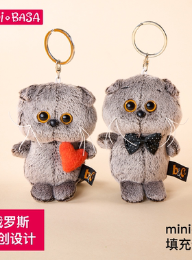 BUDIBASA巴迪宝思宝喜可猫咪钥匙扣毛绒玩具公仔小挂饰包挂件礼物