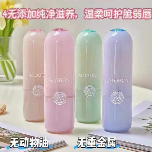 雅邦自然萃取润唇膏滋润保湿防干裂淡化唇纹学生无色补水护唇打底