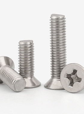 M3M4M5M6M8*6x10x25x100 201不锈钢螺丝十字沉头机螺钉平头螺杆KM