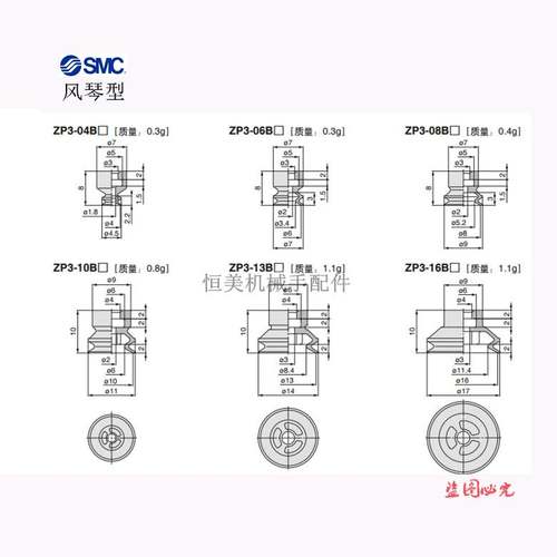 SMC真空吸盘ZP3-04BN ZP3-06/08BN ZP3-10BN ZP3-13BN ZP3-16BN/S