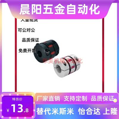 梅花联轴器 LYCA3040 3550 4050 4055 4066 5566 5578 6590 95126