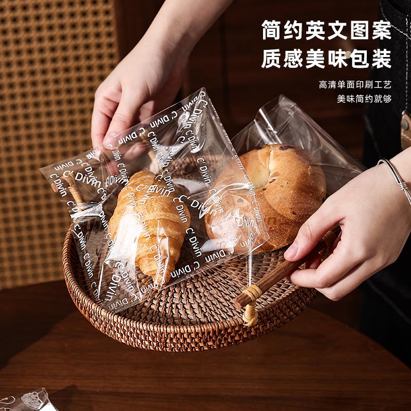 面包包装袋贝果吐司甜甜圈自粘封盒子分单独一次性透明烘培打包袋