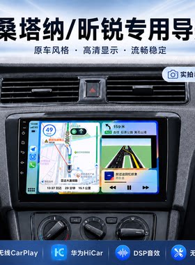 13-22大众新桑塔纳捷达VA3导航