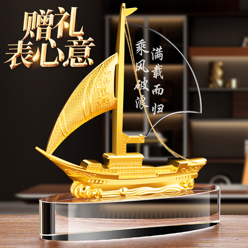 年会活动礼品伴手礼定制