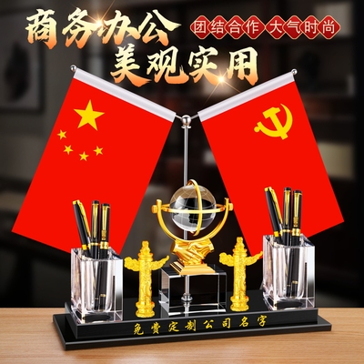 领导办公桌面摆件老板轻奢创意笔筒国旗红旗装饰品高档大气上档次