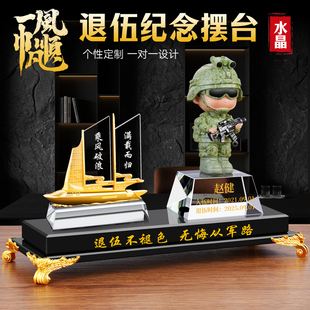 退伍军人纪念品送战友定制一帆风顺船帆摆件军旅部队退役老兵礼品