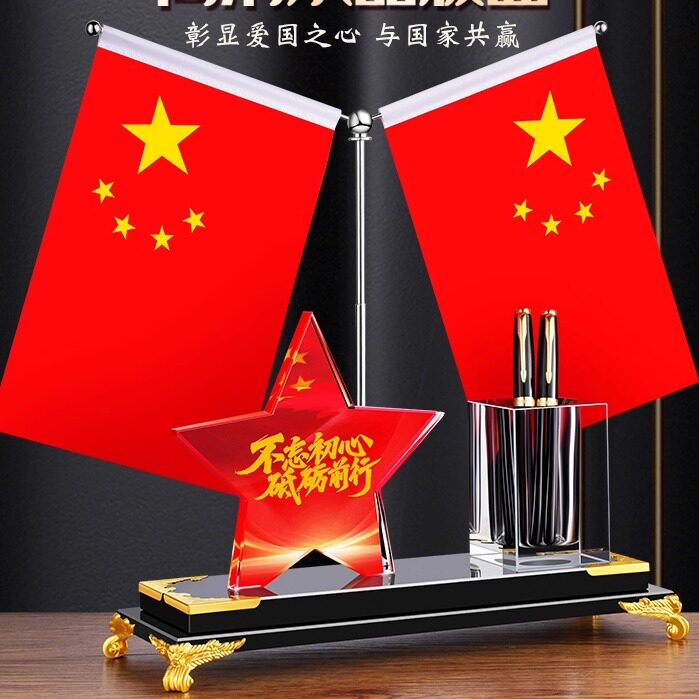 新中式领导办公室桌面上装饰品摆件老板文台收纳笔筒创意高档送礼