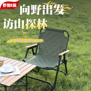 户外剧组露营便携加棉圆管折叠克米特椅野营野炊出行装 备钓鱼板凳