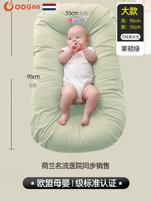 促i新生儿仿e生睡床安全床子夏床婴儿床宝宝防惊跳床中感宫季哄新