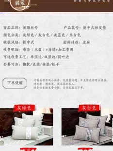 促新中式 三人加厚海绵春秋椅新 实木质红木长椅子沙发垫坐垫子老式