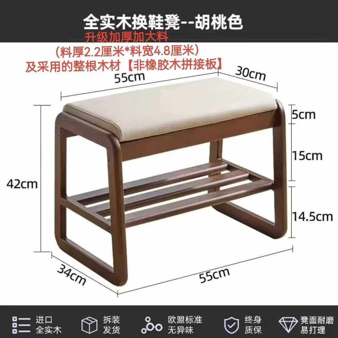 北欧实木换鞋凳玄关试鞋凳子家用鞋架鞋凳式鞋柜进门口换鞋凳可坐,住宅家具,换鞋凳,淘宝优惠券,粉丝福利购,淘宝优惠卷