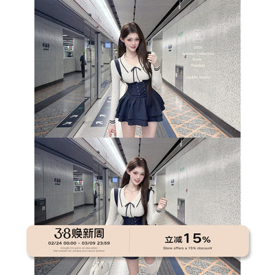 JOYKImiu系学院风修身内